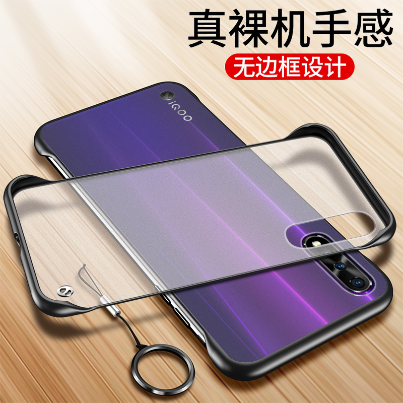 特克旗舰店vivoiqooneo手机壳vivoiqoo透明iqooneo855版保护vivoiq00硅胶套vivo防摔磨砂neo软iq硬壳无边框男女iqoo竞速0