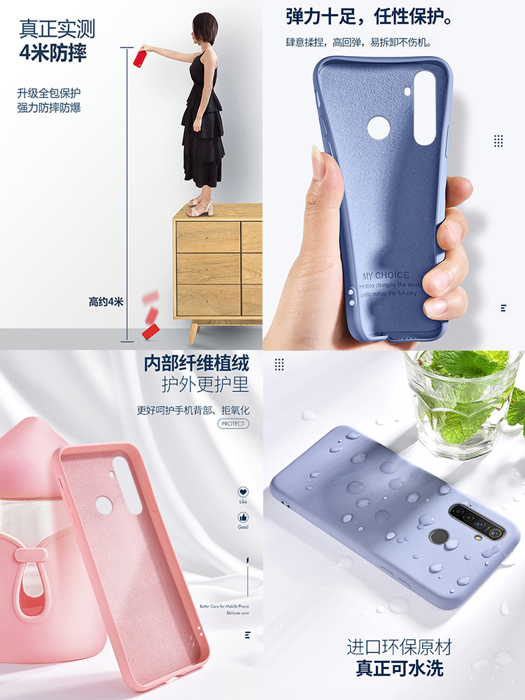 realmeQ手机壳realmeX液态硅胶realme X青春版保护套全包RMX1971防摔1901磨砂软壳opporealmex男女真我Q纯色 - 图3