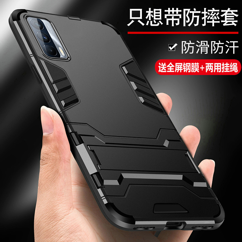 realmeV15手机壳realme真我V15保护5G硅胶套RMX3092全包oppo防摔磨砂硬壳opporealmev155g男女oppov创意外壳-图0