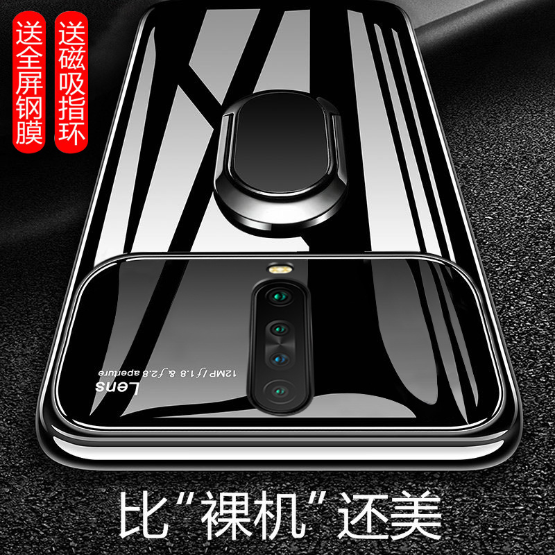 特克旗舰店红米K30手机壳小米K30i玻璃5G保护套redmik30极速版全包边防摔4G超薄硬壳pro男女潮牌外壳redmi创意个性镜面0