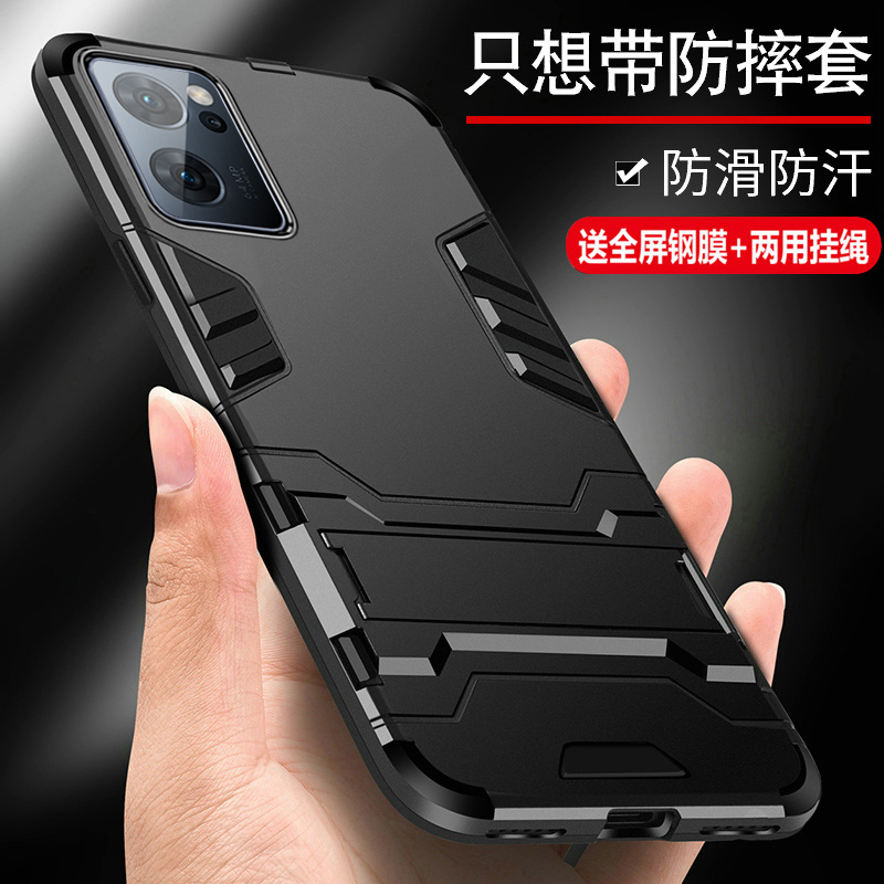 适用opporeno7手机壳reno7pro保护5G硅胶套oppo全包气囊防摔软por磨砂硬壳opopreno外壳75g男女reon散热oppor - 图0