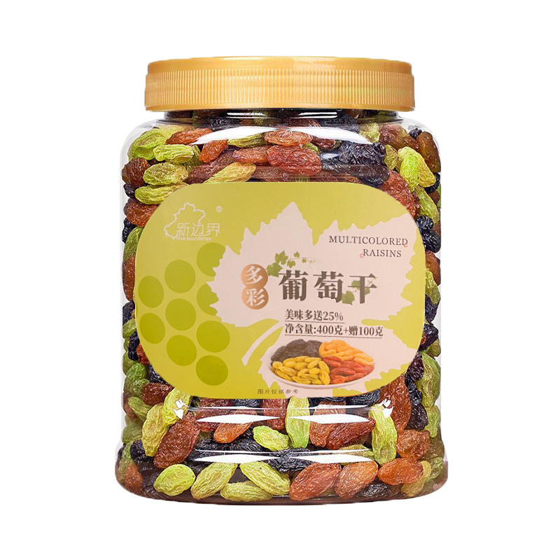 食得·安享
