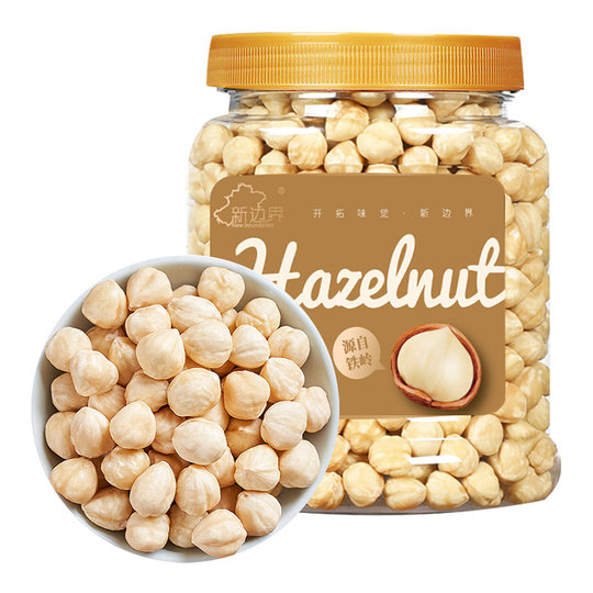 新边界原味榛子仁罐装新货大榛子新鲜坚果零食孕妇干果臻子