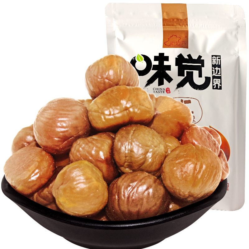 【新边界_板栗仁】甘栗仁栗子仁零食坚果干果炒货糖炒板栗100*2袋