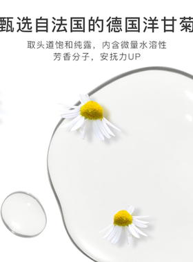 Florihana法国F家德国洋甘菊纯露舒缓脆弱肌湿敷补水保湿爽肤水