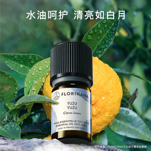 Florihana Японское масло, аромотерапия, массажер для ухода за кожей, Франция