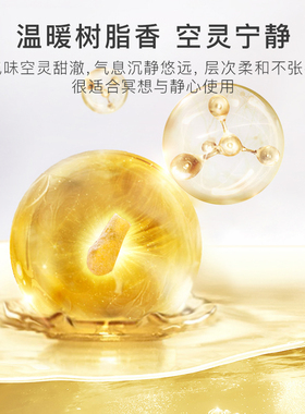 Florihana法国F家乳香精油单方精油熟龄肌按摩香薰冥想旅途坐车