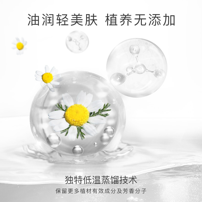 florihana法国f家罗马洋甘菊香薰 florihana单方精油