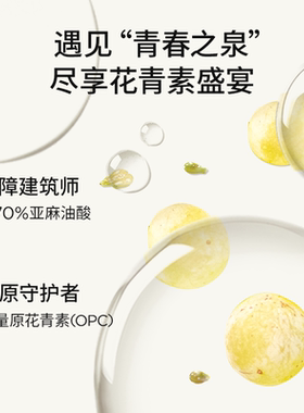 F家葡萄籽油植物基础油
