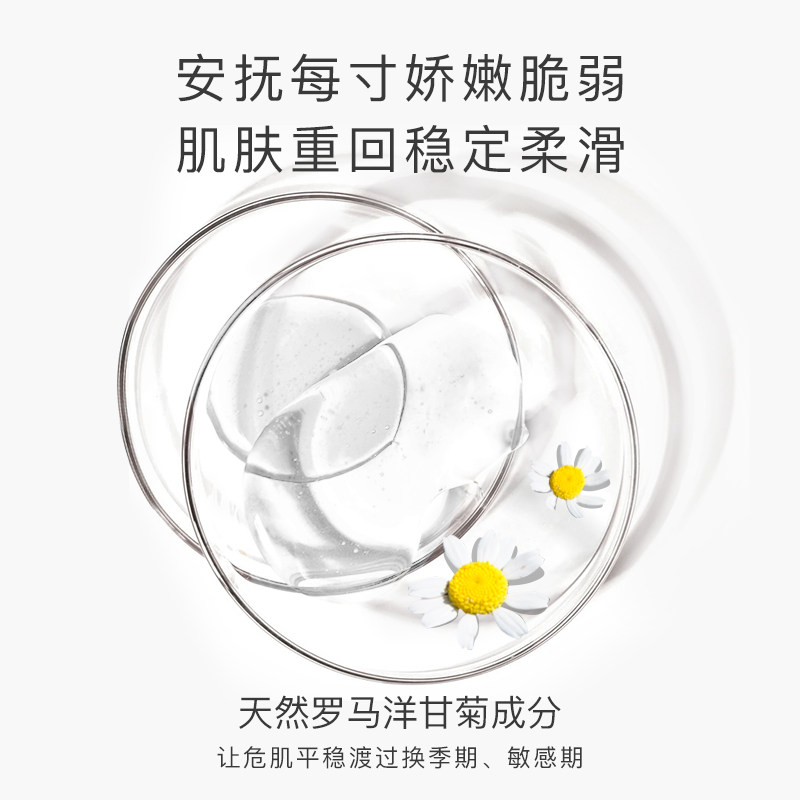 florihana法国f家罗马洋甘菊香薰 florihana单方精油