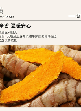 Florihana法国F家姜黄精油油性肌暗沉肌按摩放松香薰