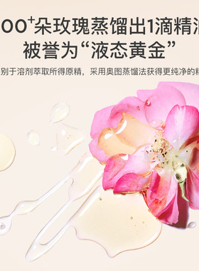 Florihana法国F家奥图玫瑰精油单方精油蒸馏法大马士革玫瑰花香调