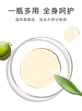 florihana法国进口滋润基础油