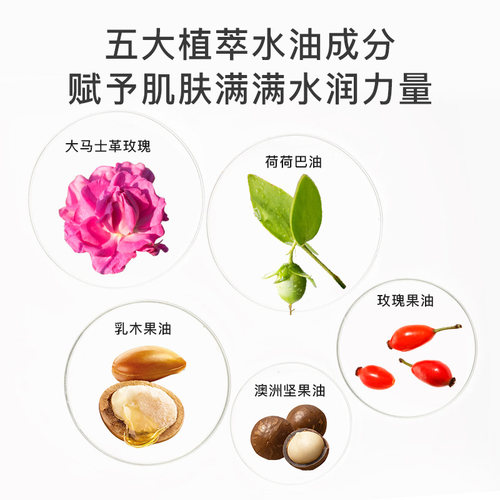 Florihana法国F家基础玫瑰霜补水保湿滋润柔嫩面霜轻薄清爽不粘腻 - 图1