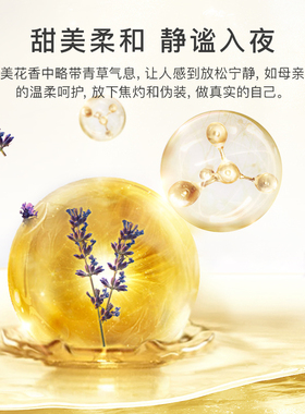 Florihana法国F家真正薰衣草精油头皮按摩油性肌肤睡眠香薰精油