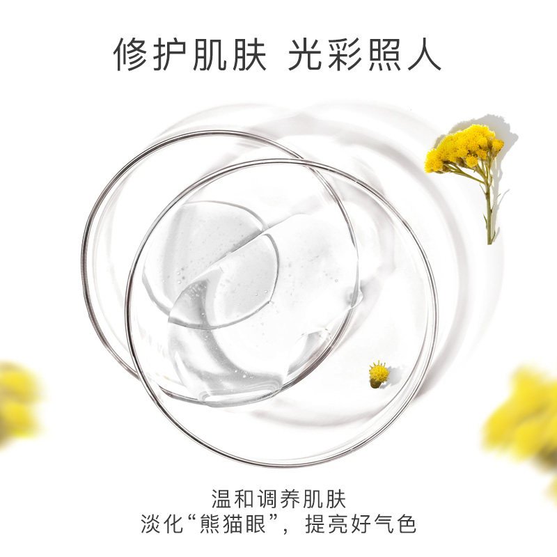 florihana f家意大利永久花精油 florihana单方精油