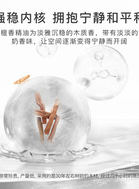 Florihana法国F家檀香精油护肤香薰冥想放松干纹老化肌按摩睡眠