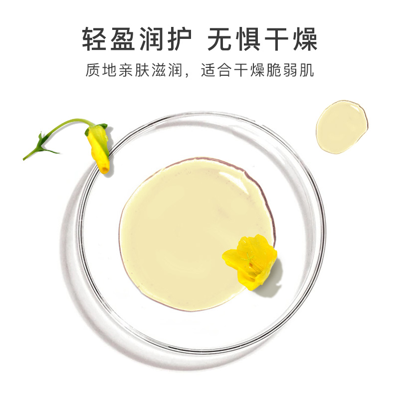 florihana法国f家月见草油基础油 florihana基底精油