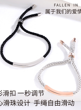 小众纯银编织异地恋手绳定制刻字