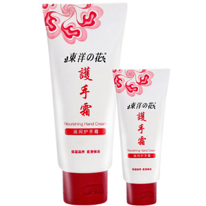 TAYOI/东洋之花经典滋润护手霜75g保湿嫩肤男女秋冬手膜