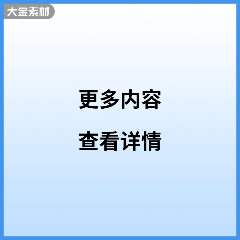 2.5d图标科技立体素材可视化大屏场景组件磨砂玻璃 png透明免扣 - 图2