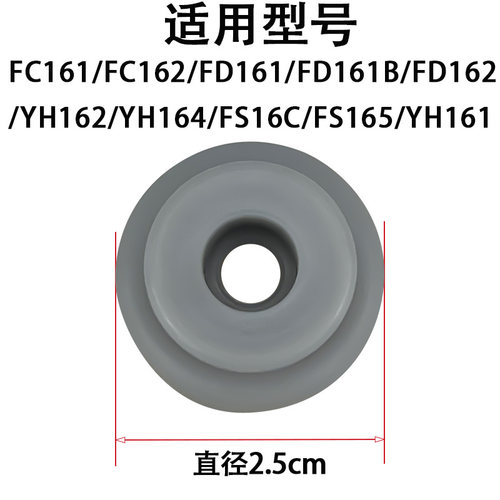 适用美的电饭煲1.6升密封胶座MB-YN161/MB-WYN201防溢板密封圈 - 图0
