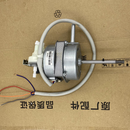 适配美的电风扇落地扇电机FS40-15F1/fs40-15F2摇头电机马达 - 图1