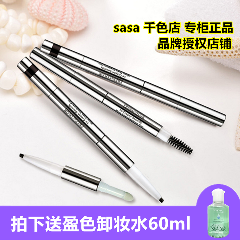 young beauty盈色free&color自由色彩三合一自動眉筆 sasa千色店