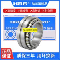 HRB NN 3019 3020 K P5 P4 W33 W33 Harbin double row cylindrical roller machine tool spindle bearings