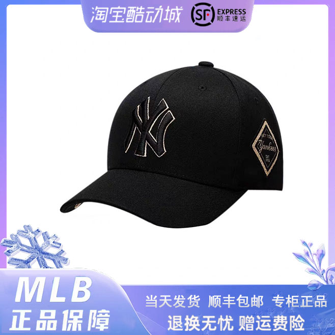 韩国MLB正品棒球帽可调节时尚百搭硬顶大标金标NY帽子男女款鸭舌 - 图0