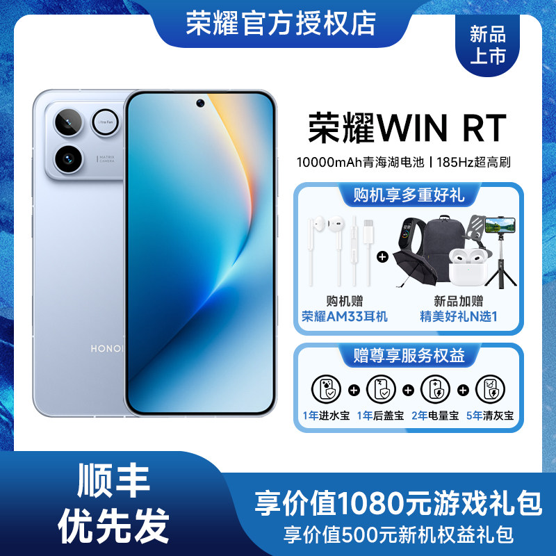 ��ҫ WIN RT �羺��Ϸ�ֻ� 16GB+256GB ������