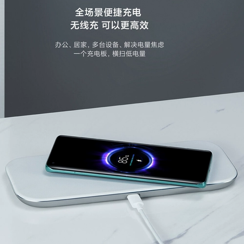 Беспроводное оборудование, зарядное устройство, официальный продукт