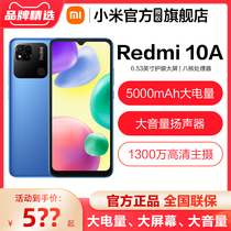 Spot Speed Fat (official) Xiaomi Redmi Red Mi 10A Official flagship store 5000mAh Large power RMBone thousand Machine large screen Elderly student 9a Redmi mobile phone 10a