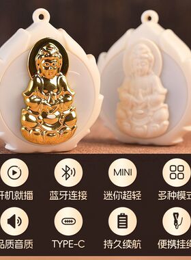 新款迷你音乐播放器充电播放机家用挂脖便携式随身听手提式可充电