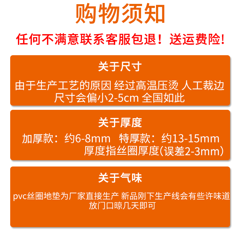 店门口地垫欢迎光临门垫酒店饭店大门口迎宾地毯脚垫红色防滑垫 - 图2