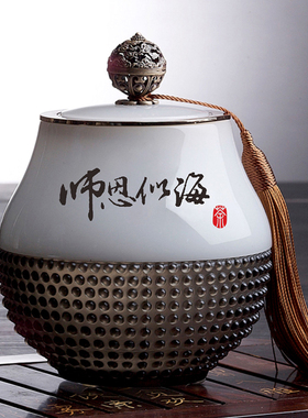 同学聚会周年庆琉璃茶叶罐纪念品
