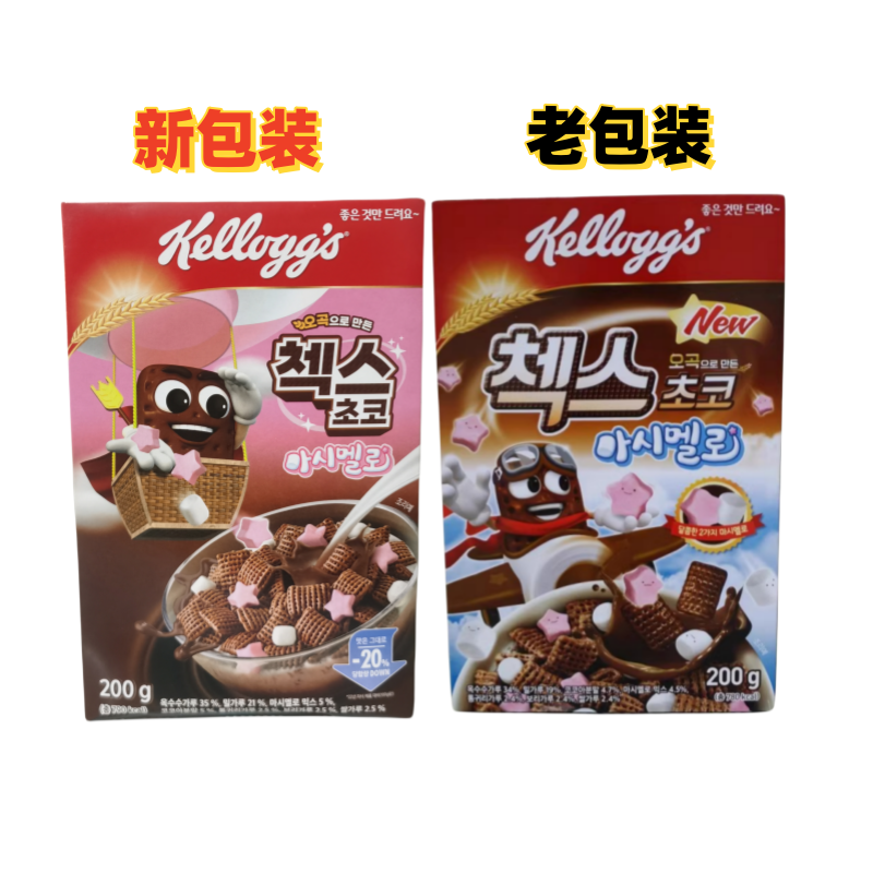 韩国进口Kelloggs家乐氏五谷彩虹巧克力麦片巧克力球早餐麦片230g-图3