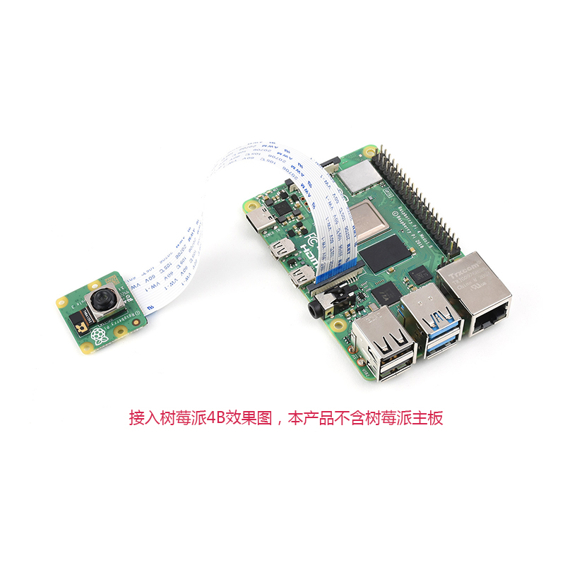 新品树莓派Camera Module 3 Wide原装摄像头NoIR夜视自动调焦12mp - 图2