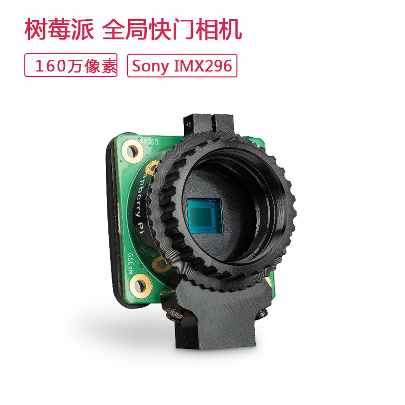 树莓派官方原装摄像头Camera Module V2 3 Wide NoIR HQ M12镜头 - 图3