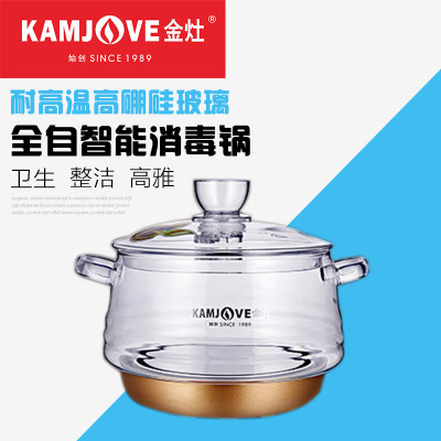 金灶H7H8H9H10玻璃烧水壶盖子G7G9B6B3壶盖配件消毒锅盖原厂正品 - 图0
