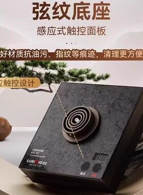金灶R7自动底部上水热水壶