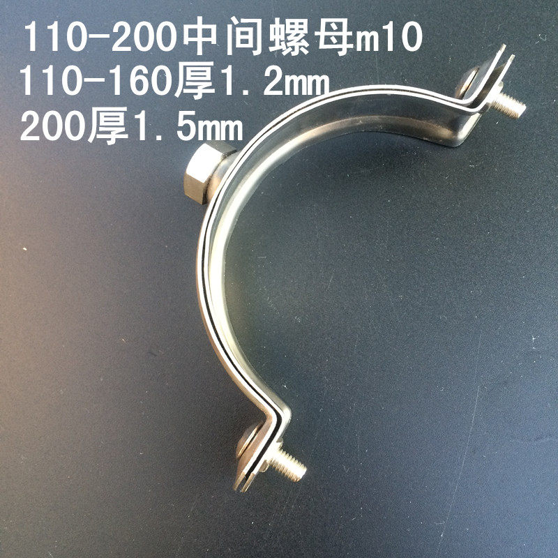 201不锈钢金属管卡管夹 PPR水管吊卡抱箍吊码铁管卡子固定支架_虎窝淘