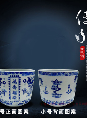 线香座香插景德镇陶瓷直筒香炉大号釉下青花二龙戏珠