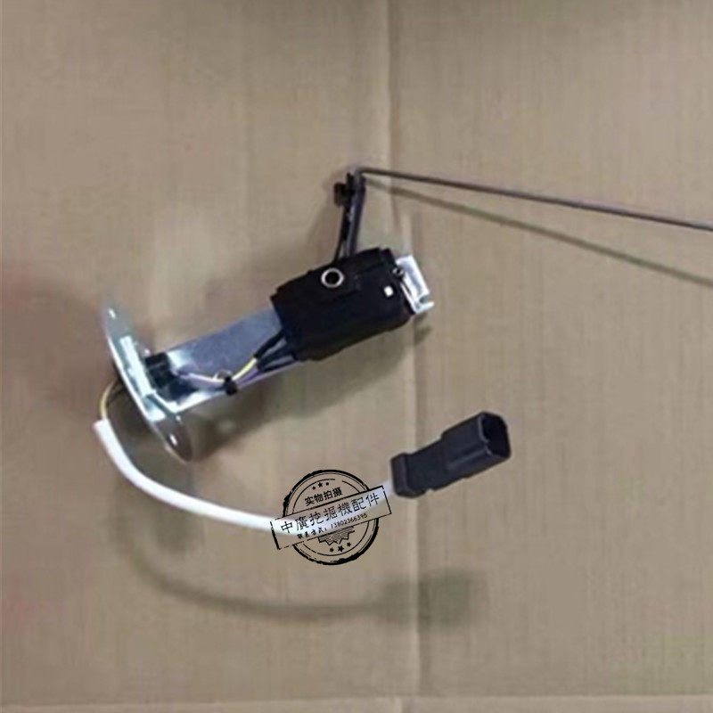 卡特挖掘机柴油浮子卡特E336 329 320D C D2油箱油位传感器感应器,淘宝优惠券,粉丝福利购,淘宝优惠卷