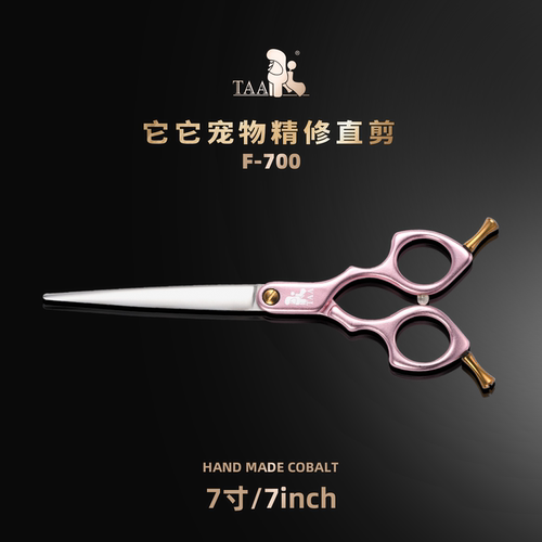 宠物剪刀taa它它美容师专用F7007寸彩色超轻铝合金手柄精修小直剪 - 图3