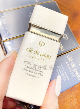 cpb/肌肤之钥美白葆湿日本隔离