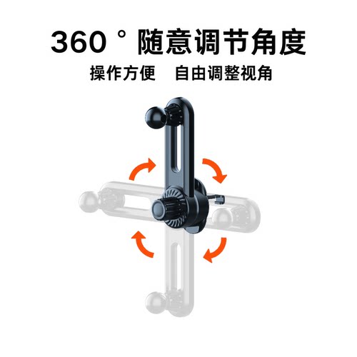车载手机支架配件汽车出风口挂钩底座适配小米华为无线充通用配件 - 图1