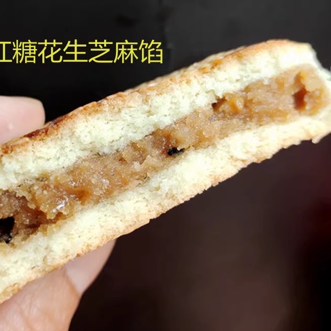 湖北五峰特产宜昌三峡饼长阳纯手工柴火芝麻饼月饼早餐糕点零食-图0