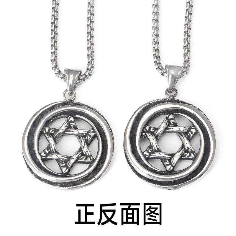 不锈钢欧美嘻哈摇滚复古朋克街头时尚铸造圆形六角星吊坠钛钢项链,淘宝优惠券,粉丝福利购,淘宝优惠卷