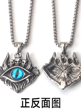 不锈钢暗黑复古朋克蓝色恶魔之眼吊坠挂坠钛钢男女街头长款项链